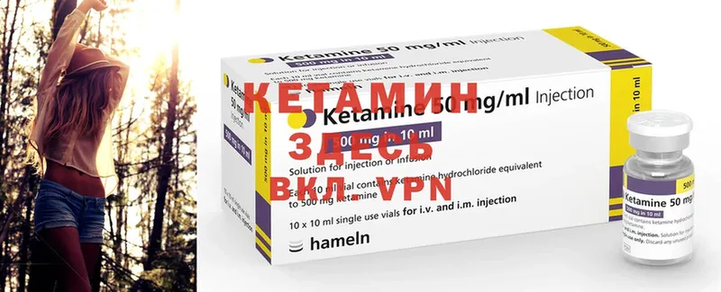 наркошоп  Новомосковск  мориарти наркотические препараты  КЕТАМИН ketamine  omg  