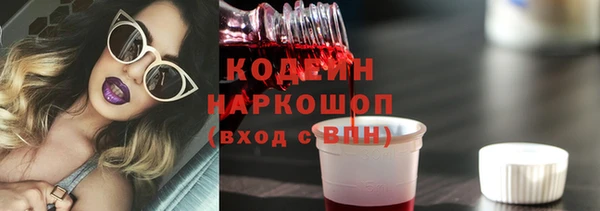 кристаллы Богданович